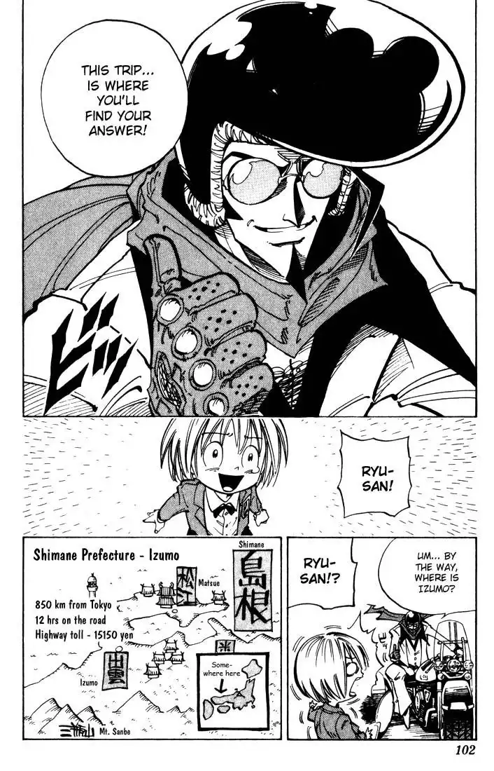 Shaman King Chapter 49 12